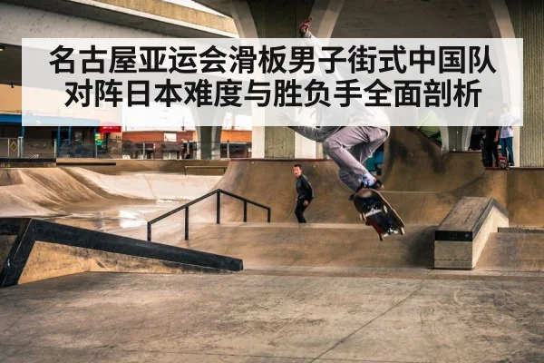 skateboarder street trick